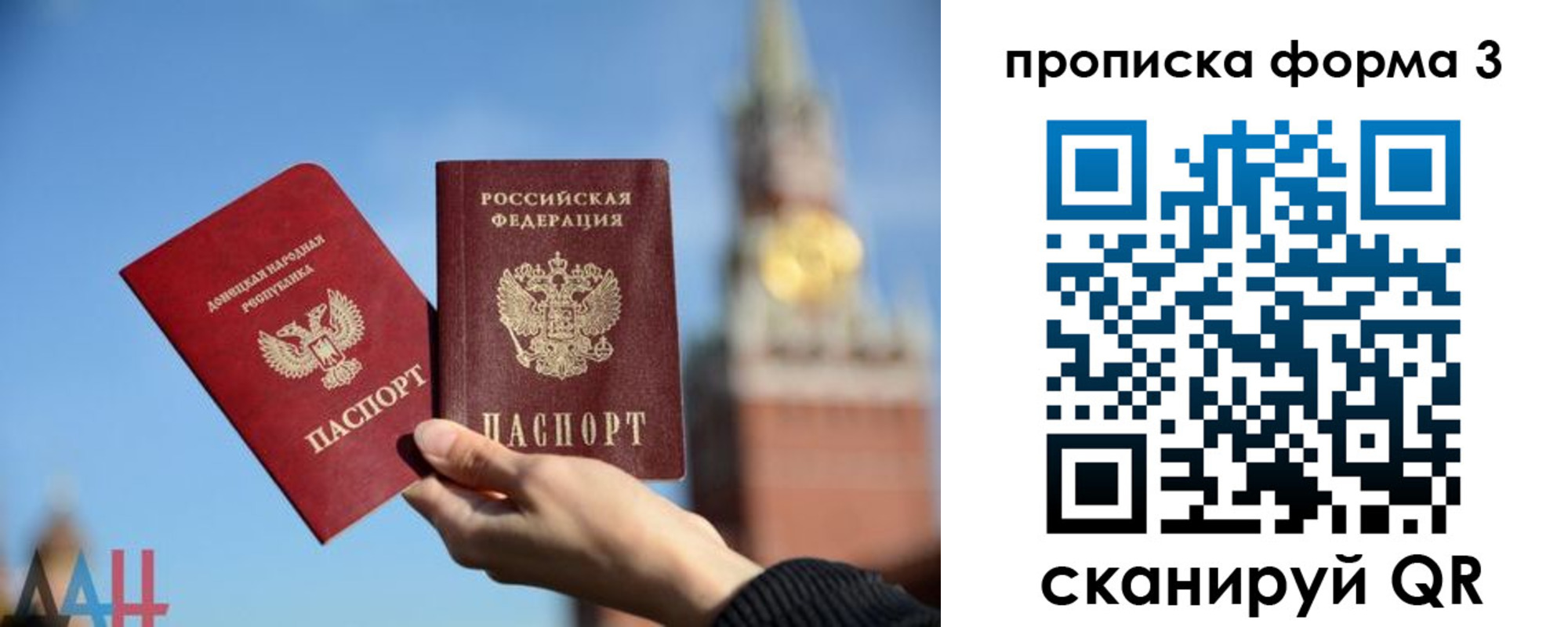 временная регистрация поиск в Киржаче