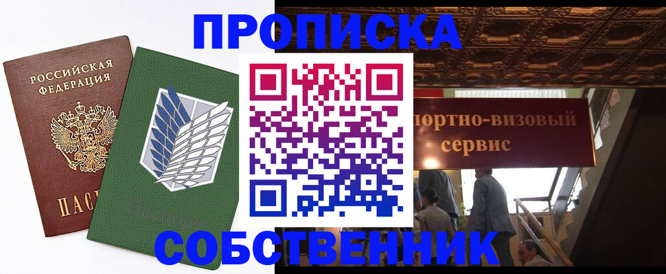 регистрация для школы в Киржаче